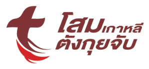 logo tangguijub